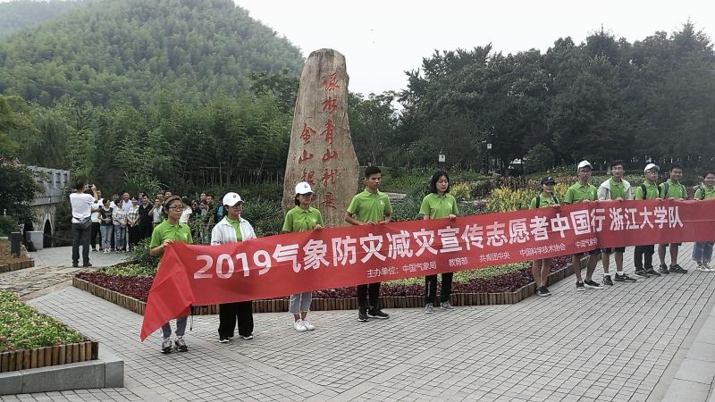 余村学习“两山”精神-1.JPG